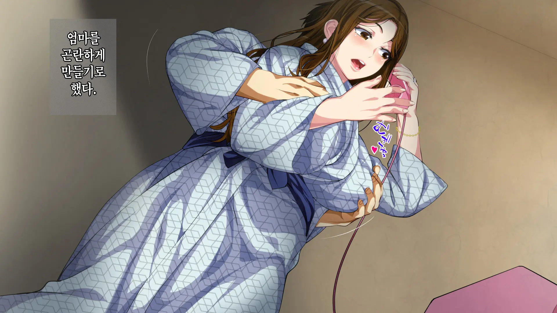 Boshi Soukan Game ~Haha O Haramaseru Made Tanetsuke Suru Onsen Ryokan~ | 모자상간 게임 ~엄마를 임신시킬 때까지 씨뿌리기 하는 온천 여관